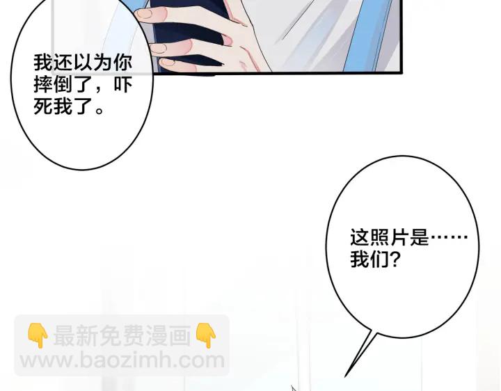 第58话 恋情曝光？！(1/2)-第63话