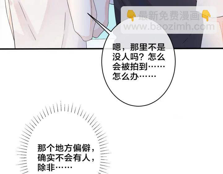 第58话 恋情曝光？！(1/2)-第63话