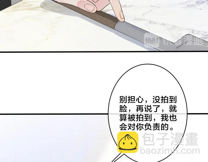 第58话 恋情曝光？！(1/2)-第63话