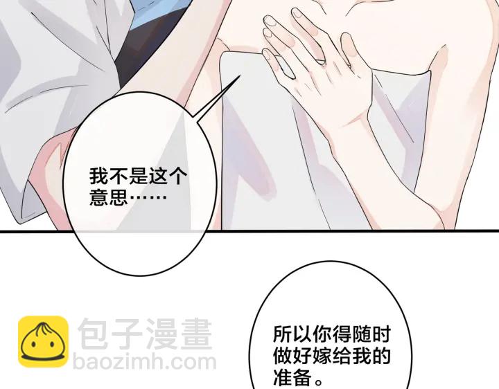 第58话 恋情曝光？！(1/2)-第63话