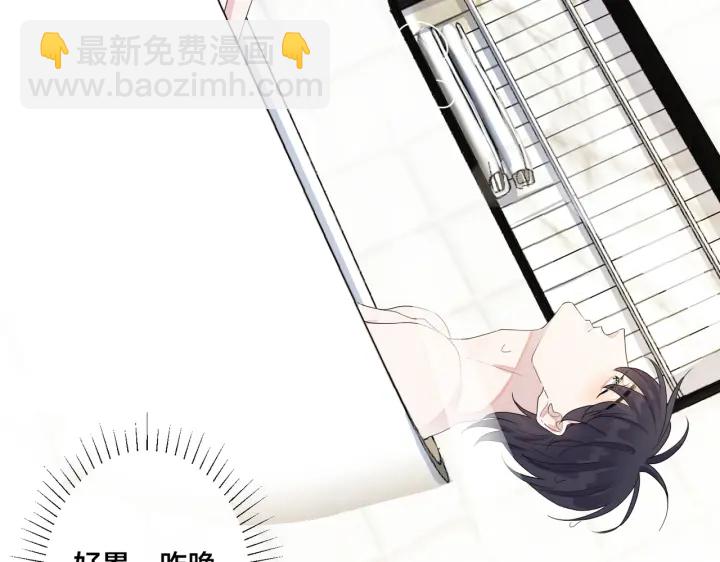 第58话 恋情曝光？！(1/2)-第63话