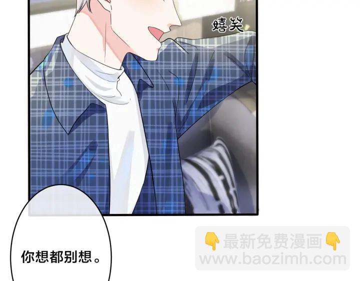 第60话 你们要同居？！(1/2)-第65话