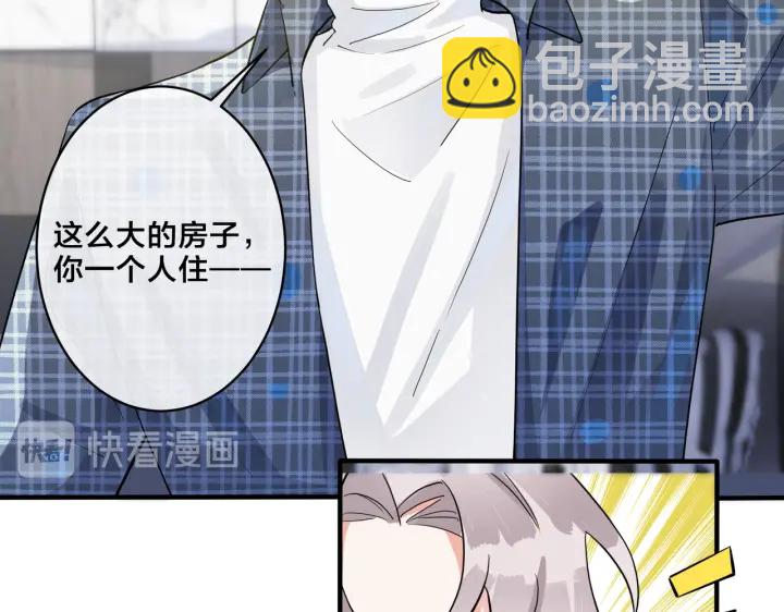 第60话 你们要同居？！(1/2)-第65话