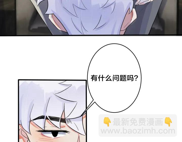 第60话 你们要同居？！(1/2)-第65话