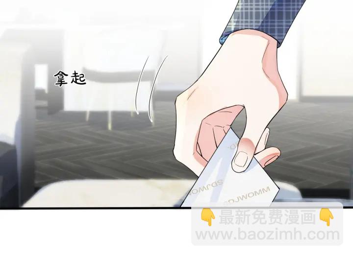 第60话 你们要同居？！(1/2)-第65话