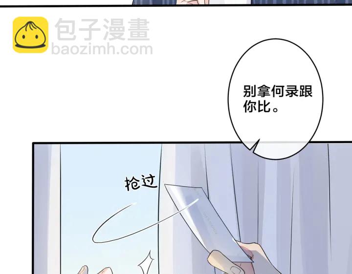 第60话 你们要同居？！(1/2)-第65话