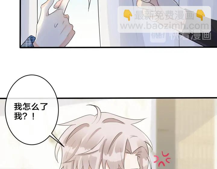 第60话 你们要同居？！(1/2)-第65话