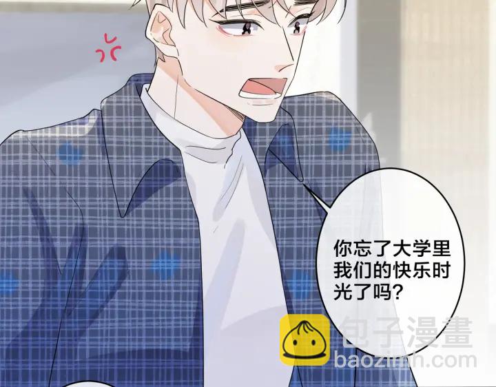 第60话 你们要同居？！(1/2)-第65话