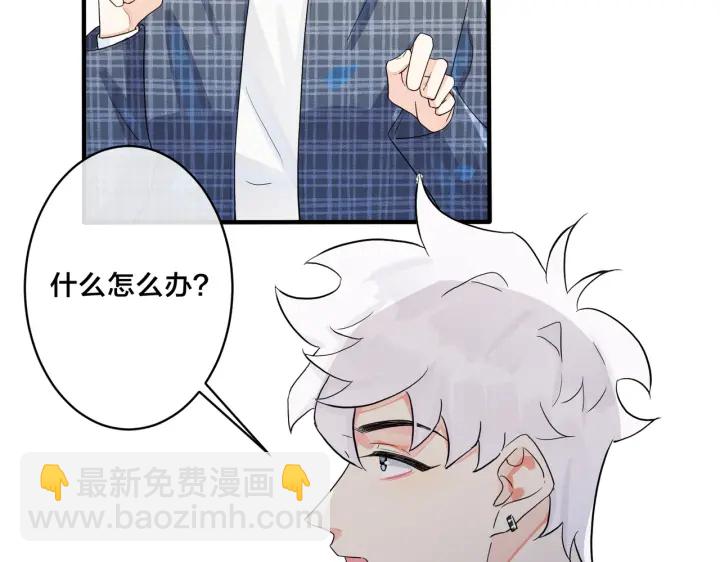 第60话 你们要同居？！(1/2)-第65话