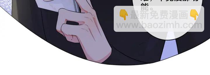 第60话 你们要同居？！(1/2)-第65话