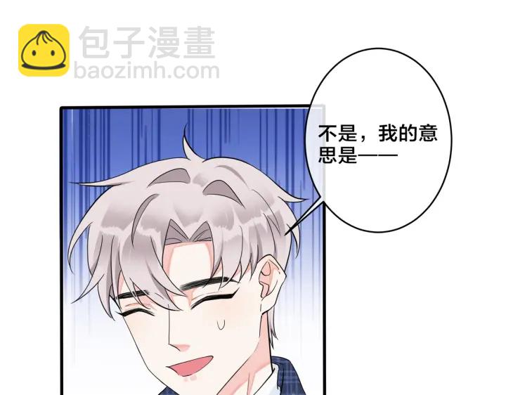 第60话 你们要同居？！(1/2)-第65话