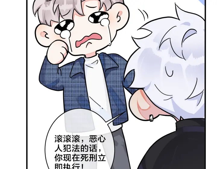 第60话 你们要同居？！(1/2)-第65话