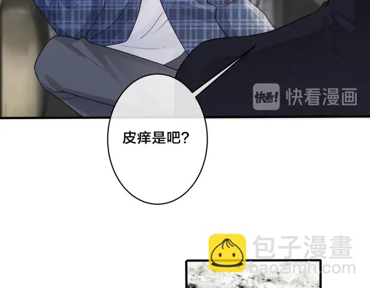 第60话 你们要同居？！(1/2)-第65话