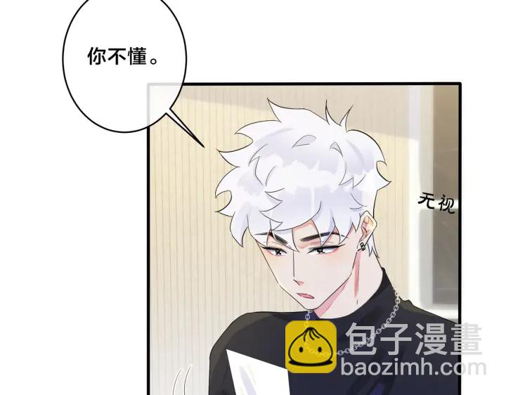 第60话 你们要同居？！(1/2)-第65话
