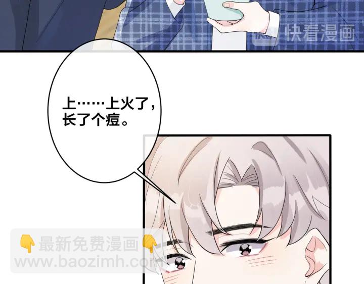 第62话 秀恩爱(1/2)-第67话