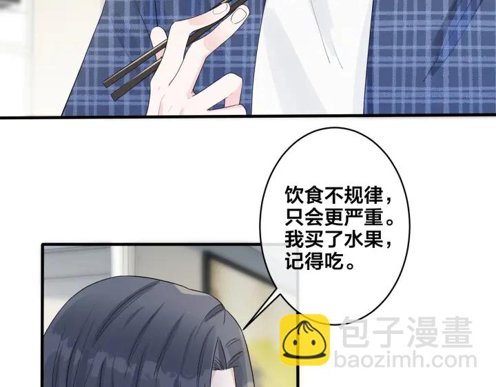 第62话 秀恩爱(1/2)-第67话