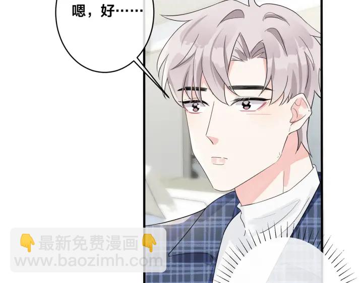 第62话 秀恩爱(1/2)-第67话