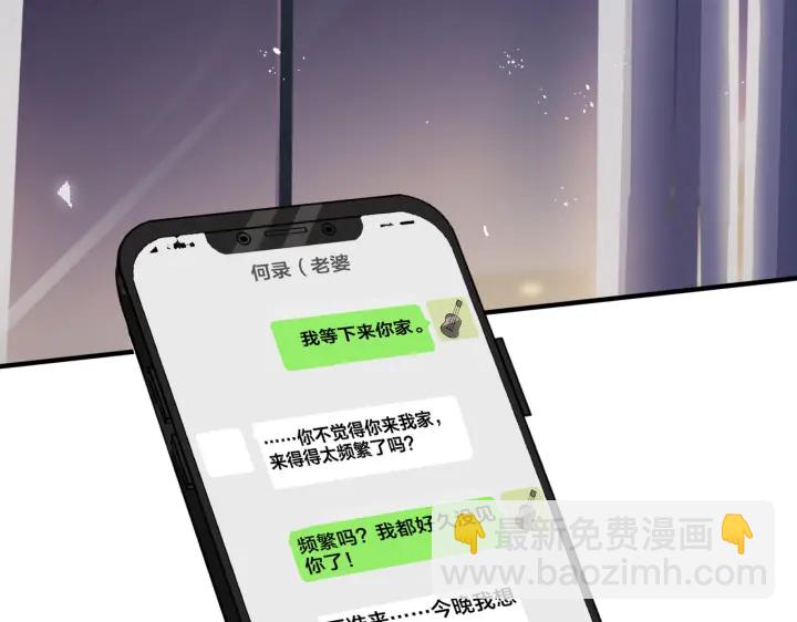 第62话 秀恩爱(1/2)-第67话