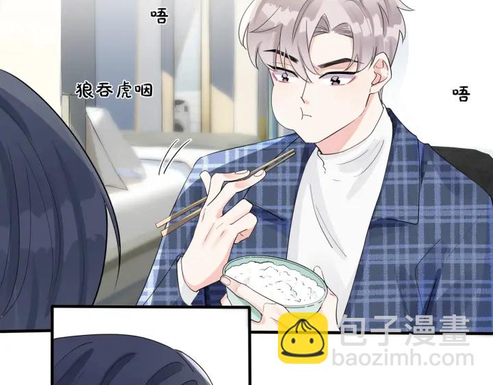 第62话 秀恩爱(1/2)-第67话