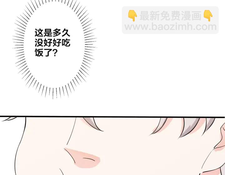 第62话 秀恩爱(1/2)-第67话
