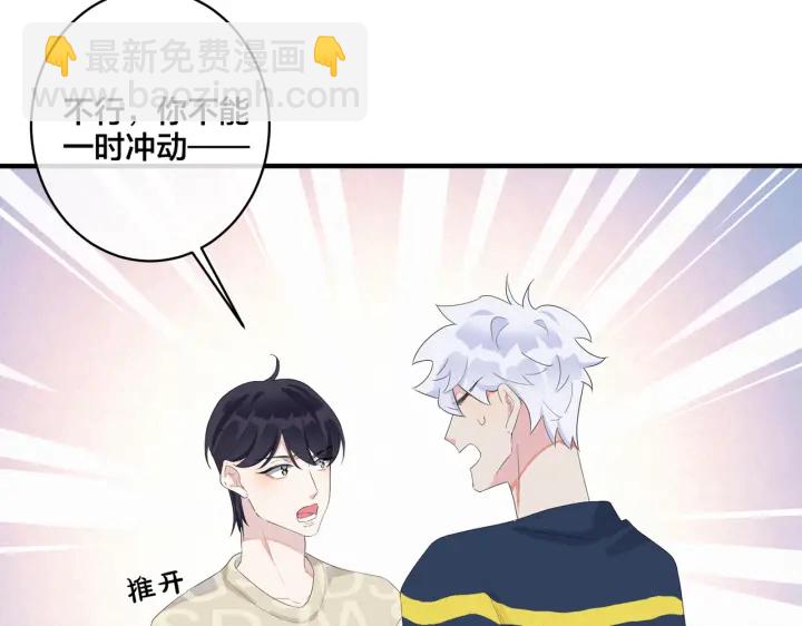 第64话 妈，我有喜欢的人了(1/2)-第69话