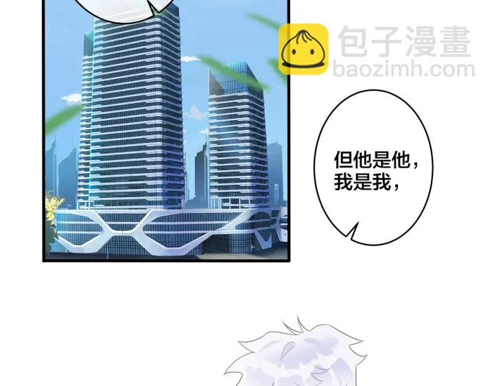 第64话 妈，我有喜欢的人了(1/2)-第69话