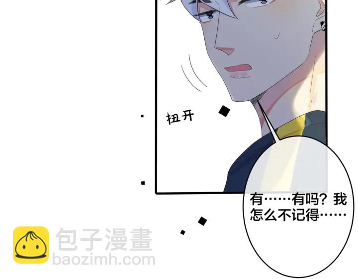 第64话 妈，我有喜欢的人了(1/2)-第69话