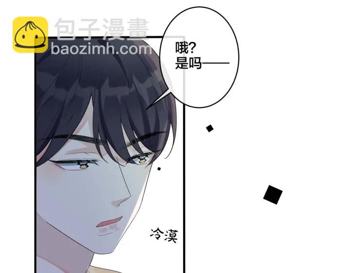 第64话 妈，我有喜欢的人了(1/2)-第69话