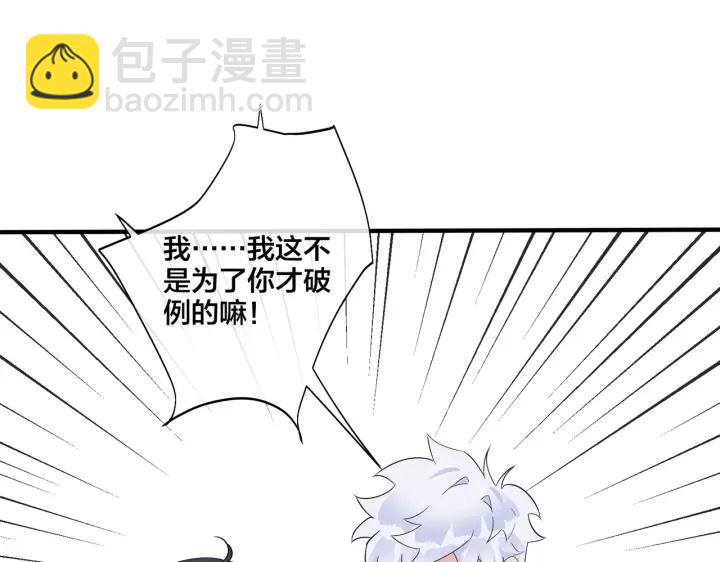 第64话 妈，我有喜欢的人了(1/2)-第69话