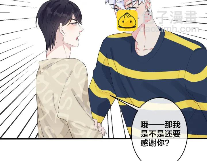 第64话 妈，我有喜欢的人了(1/2)-第69话
