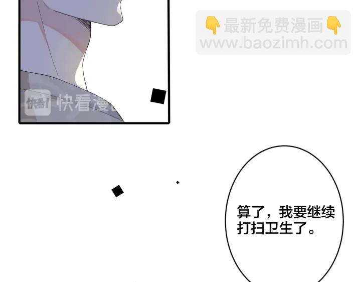 第64话 妈，我有喜欢的人了(1/2)-第69话