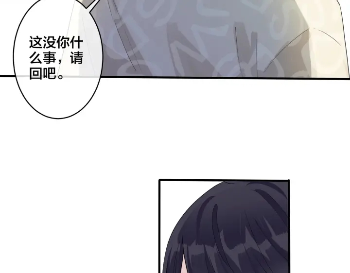 第64话 妈，我有喜欢的人了(1/2)-第69话