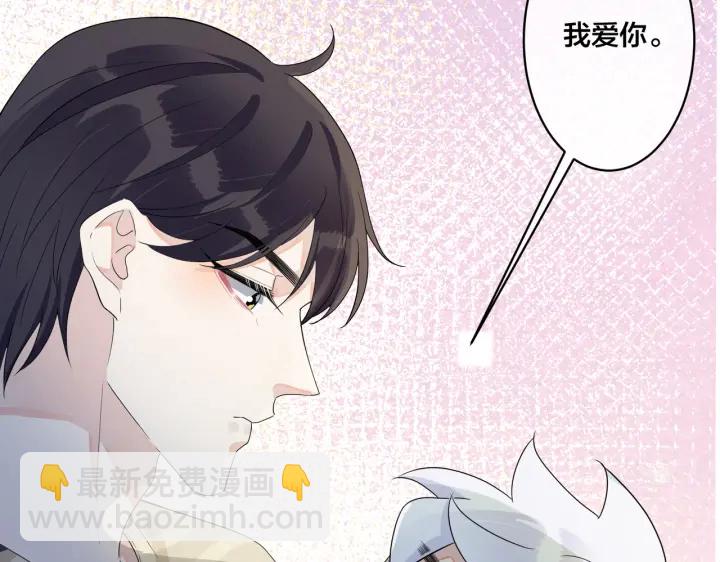 第64话 妈，我有喜欢的人了(1/2)-第69话