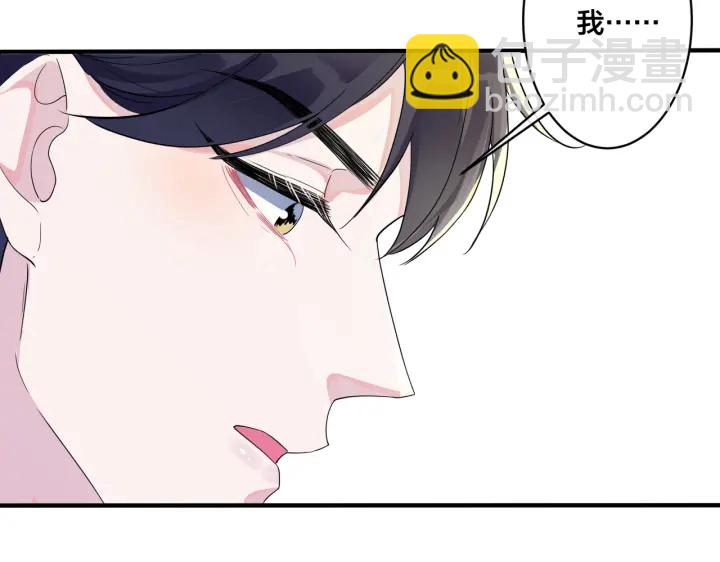 第64话 妈，我有喜欢的人了(1/2)-第69话