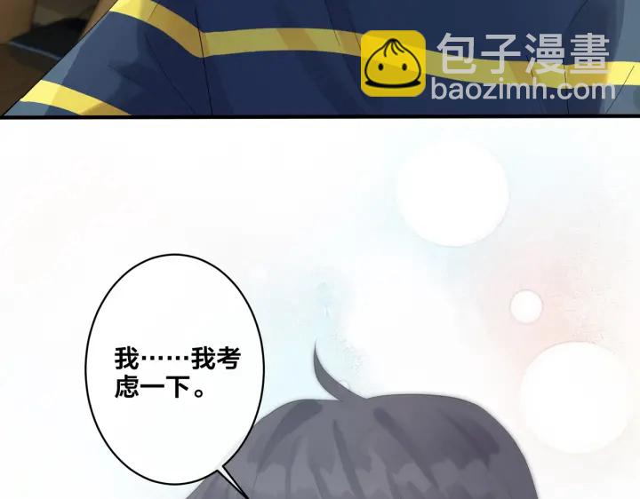 第64话 妈，我有喜欢的人了(1/2)-第69话