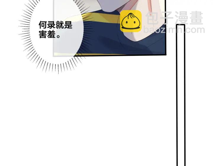 第64话 妈，我有喜欢的人了(1/2)-第69话