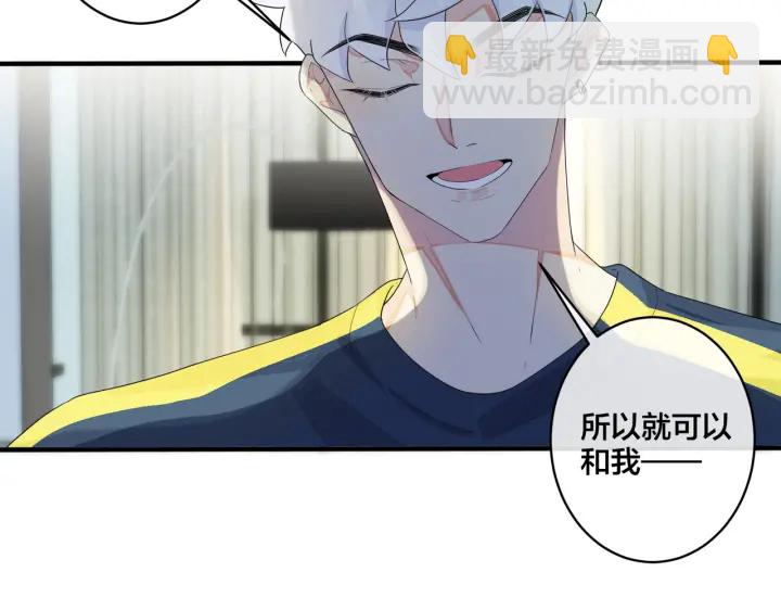 第64话 妈，我有喜欢的人了(1/2)-第69话