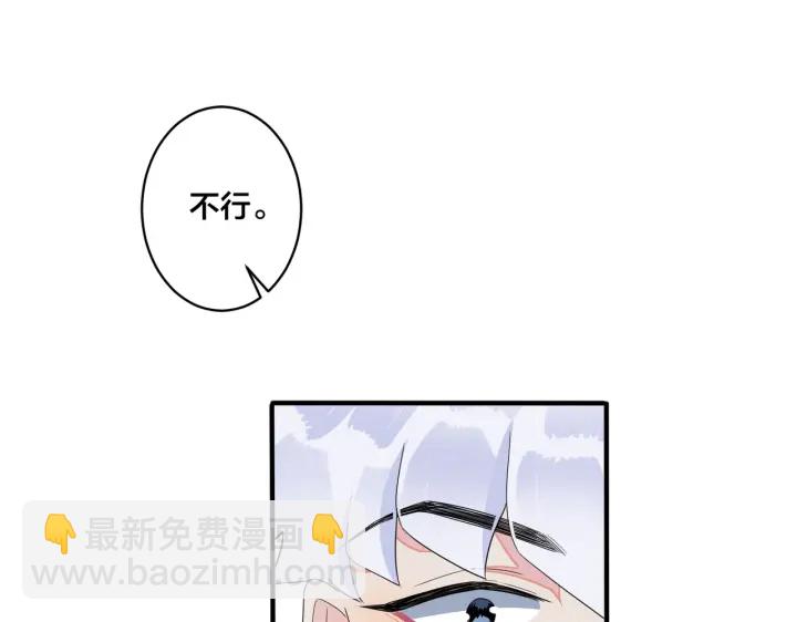第64话 妈，我有喜欢的人了(1/2)-第69话