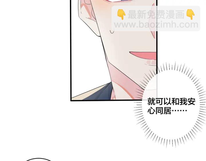 第64话 妈，我有喜欢的人了(1/2)-第69话