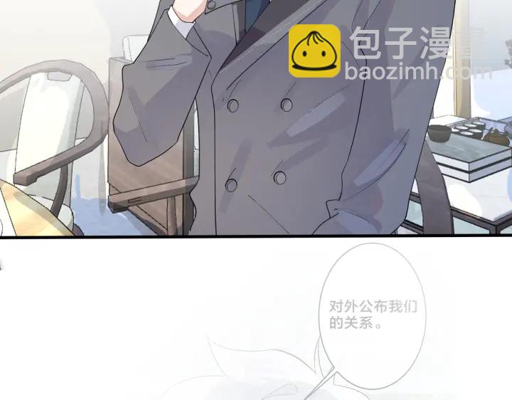 第66话 请你离开我儿子(1/2)-第71话