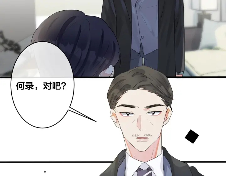 第66话 请你离开我儿子(1/2)-第71话