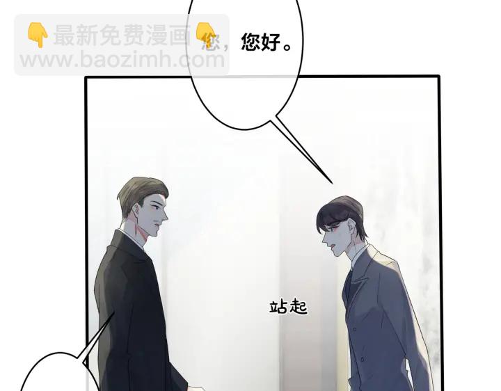 第66话 请你离开我儿子(1/2)-第71话
