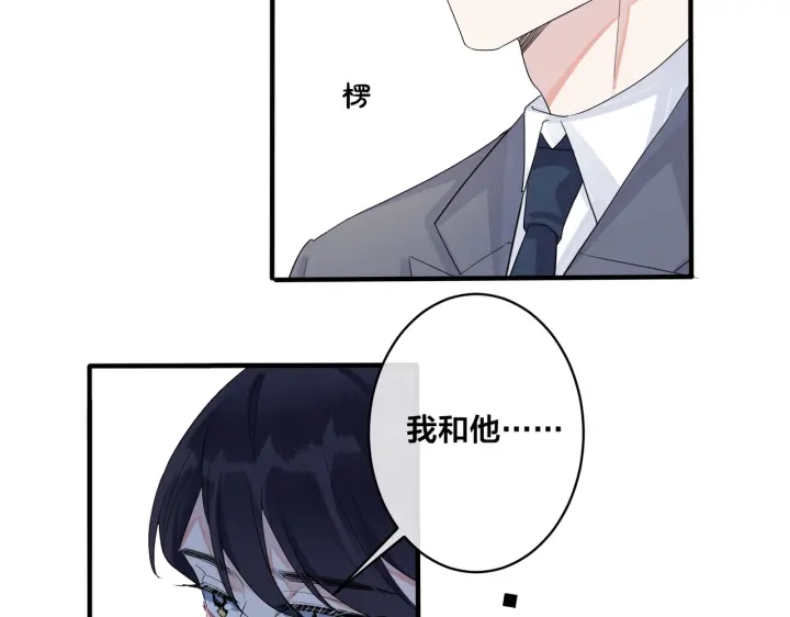 第66话 请你离开我儿子(1/2)-第71话