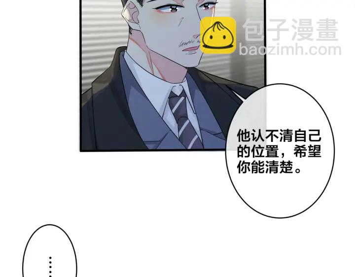 第66话 请你离开我儿子(1/2)-第71话