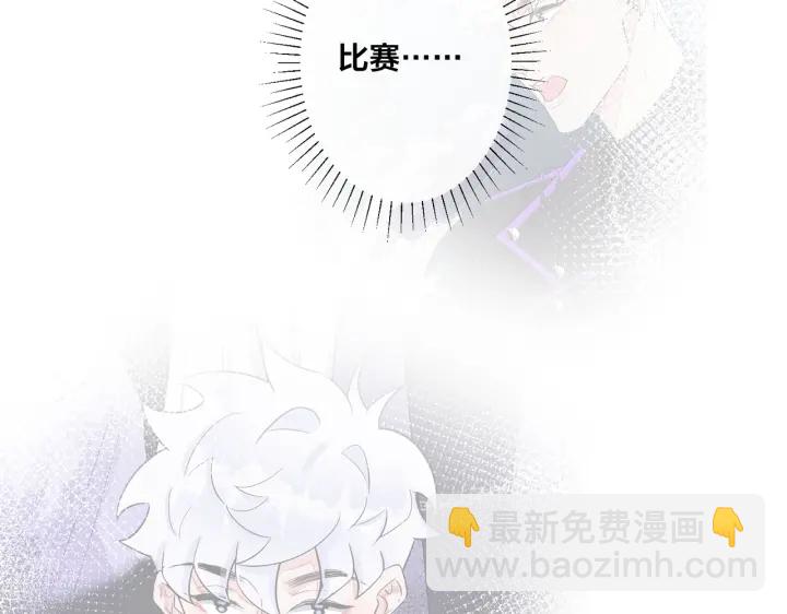 第66话 请你离开我儿子(1/2)-第71话