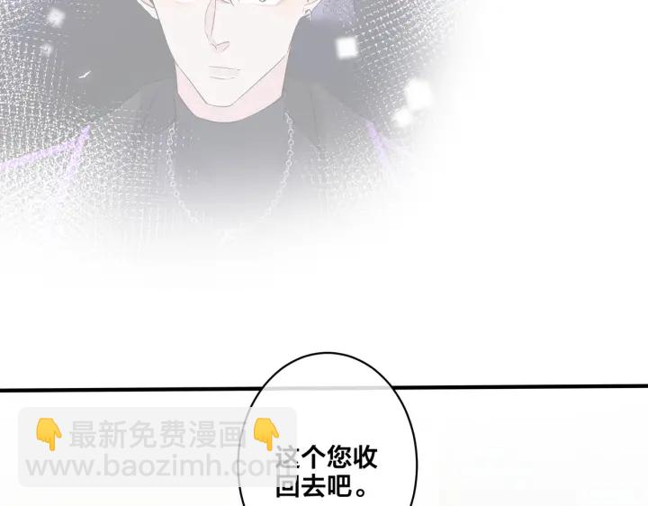 第66话 请你离开我儿子(1/2)-第71话