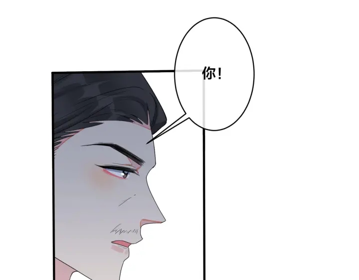 第66话 请你离开我儿子(1/2)-第71话