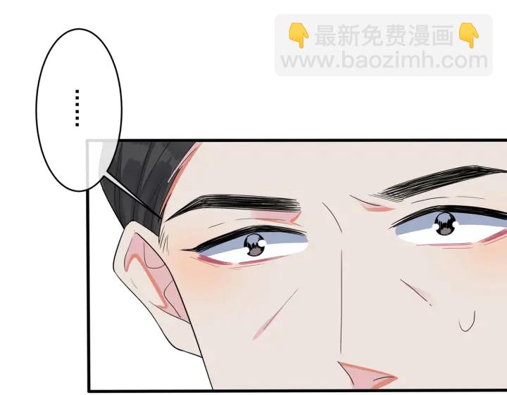 第66话 请你离开我儿子(1/2)-第71话