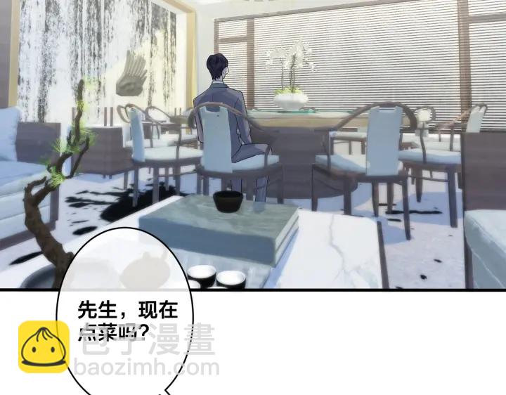 第66话 请你离开我儿子(1/2)-第71话