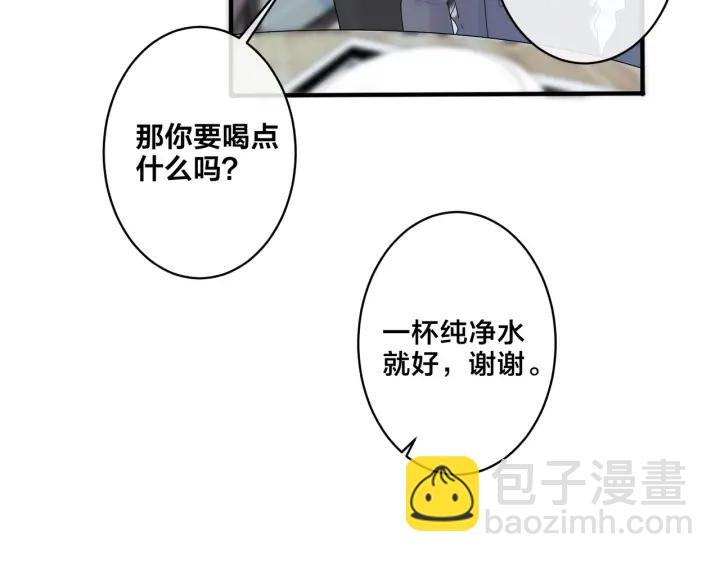 第66话 请你离开我儿子(1/2)-第71话